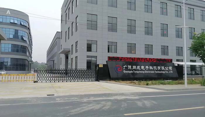 广德同成电子机床调试结束