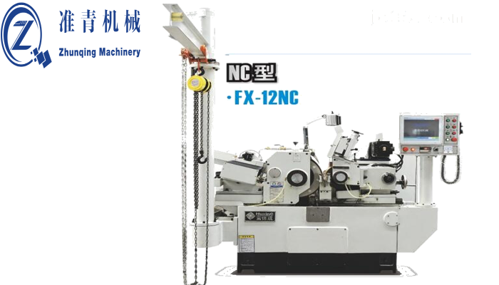 FX-12NC高精度无心磨床
