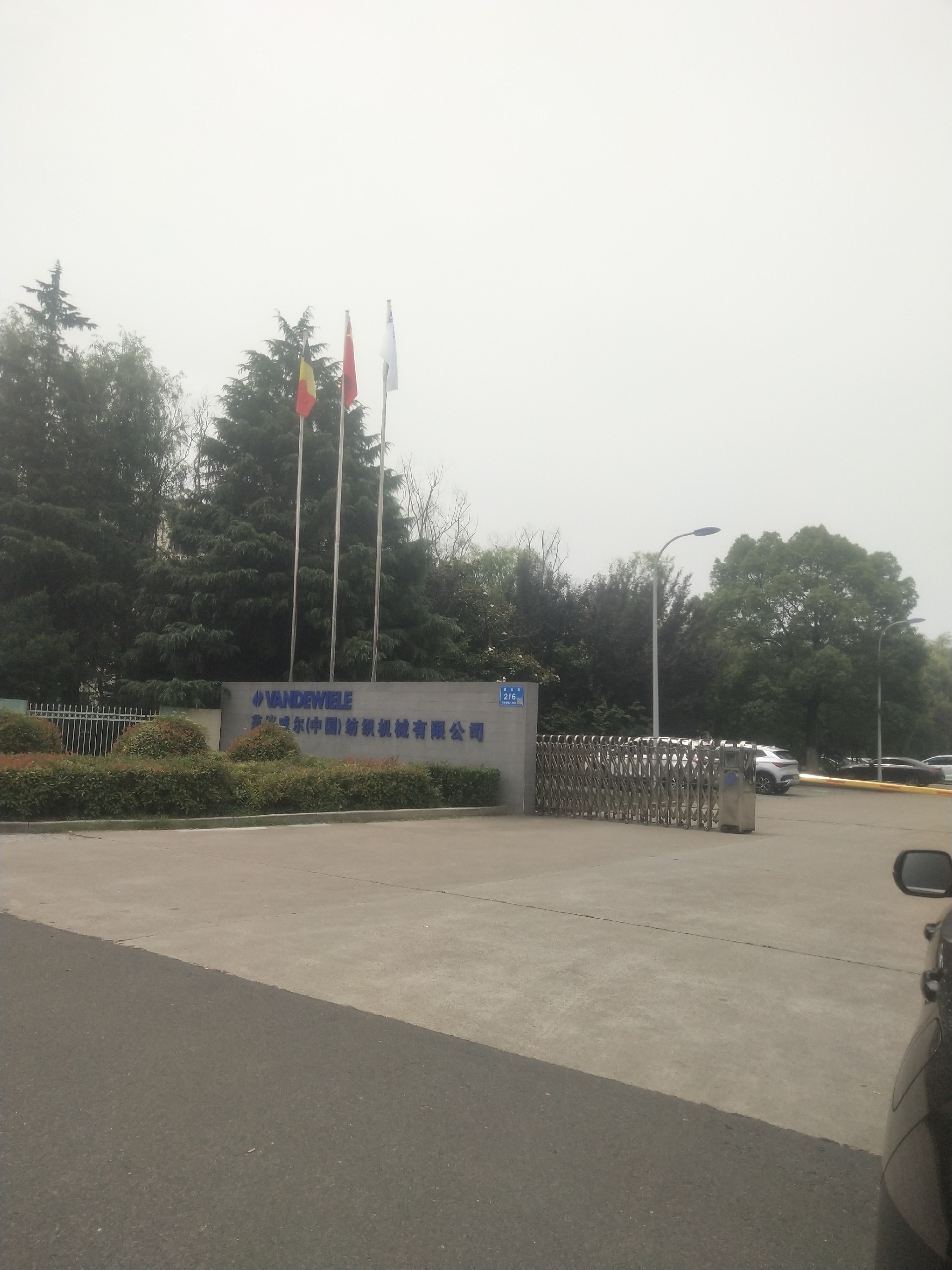 维修平面磨床