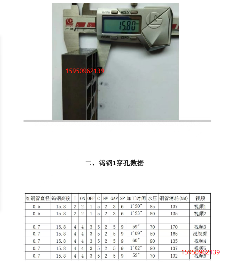 1694053454954.png