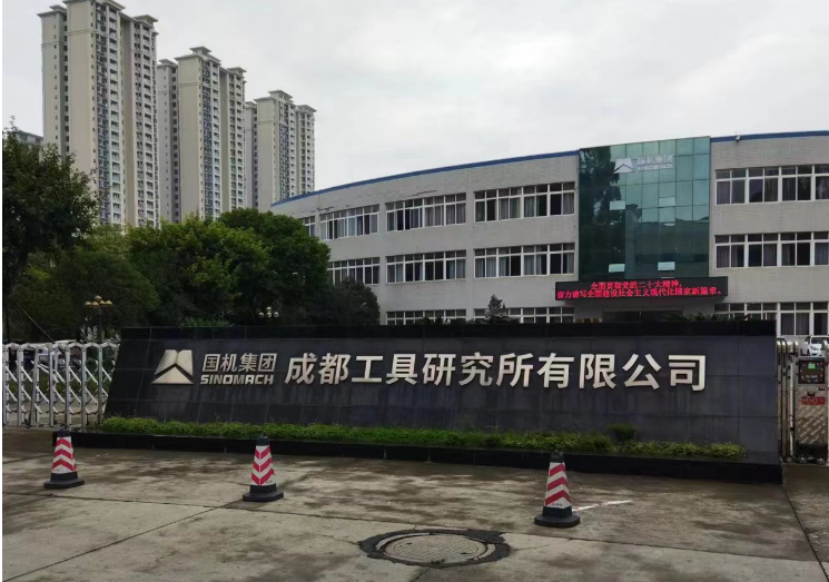 今天交了一台振邦穿孔机到成都